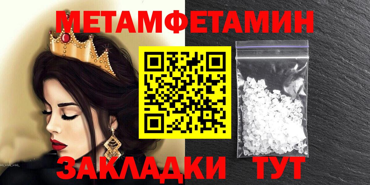 Amphetamine Premium Клинцы