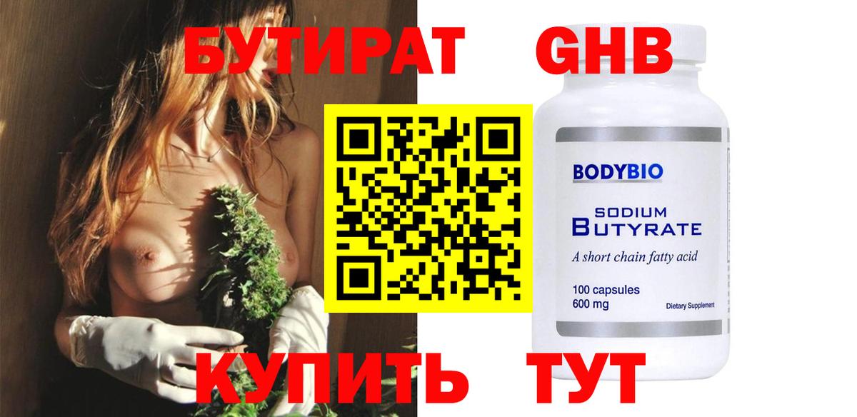 Cocaine Клинцы