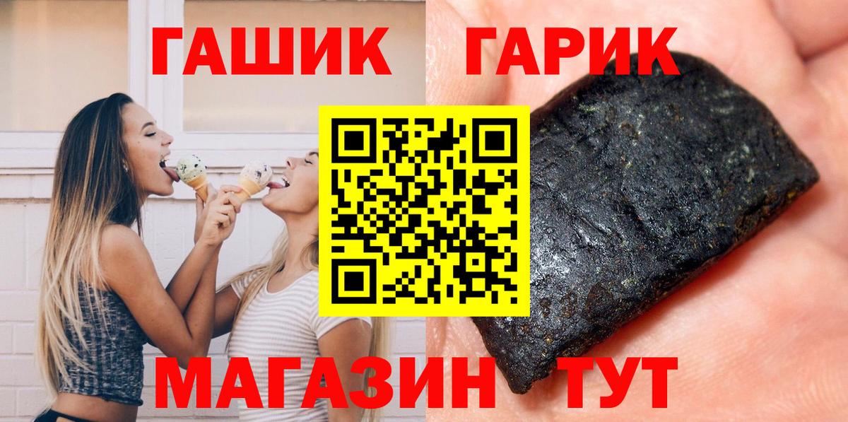 Гашиш индика сатива  Вход с VPN  Клинцы  где найти   ГАШ убойный 
