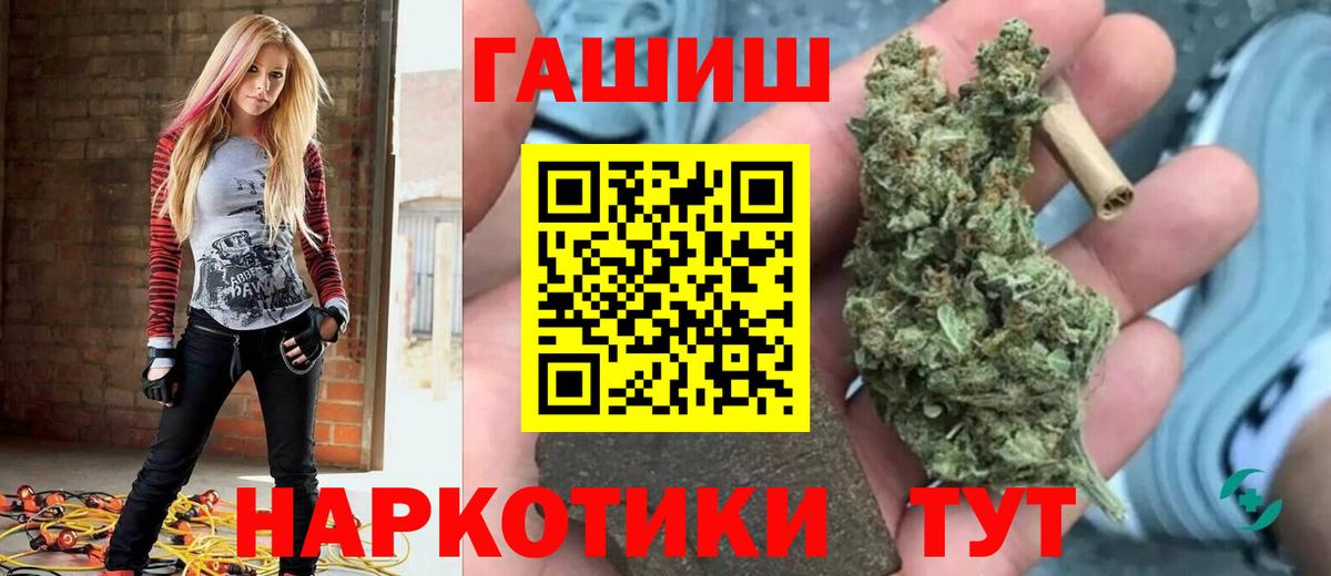 ГАШИШ hashish Клинцы