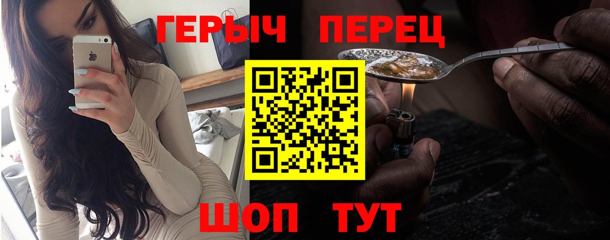 Героин Афган Клинцы