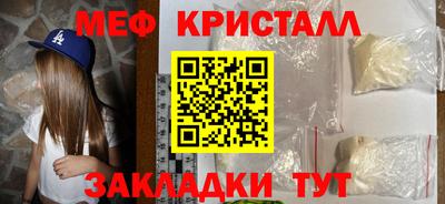 герыч Комсомольск-на-Амуре