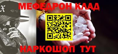 кристаллы Кингисепп