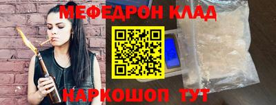MESCALINE Кимры