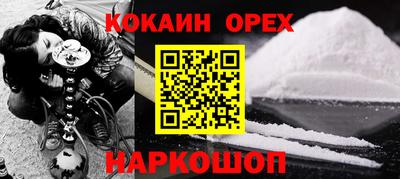 кристаллы Кингисепп