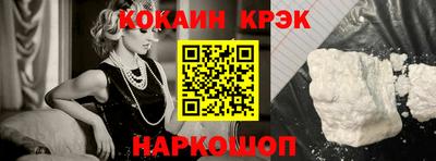 кристаллы Кингисепп