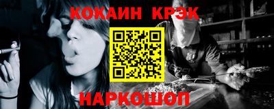 молекула духа Конаково