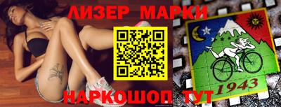 MESCALINE Кимры