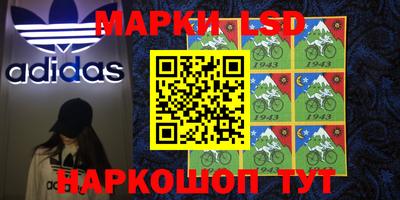 MESCALINE Кимры
