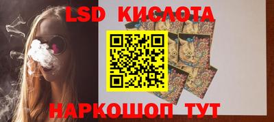 герыч Комсомольск-на-Амуре