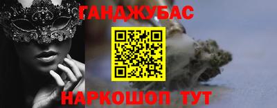 трава Коммунар