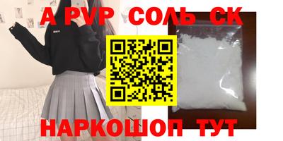гашик Кинель