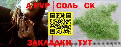 MESCALINE Кимры