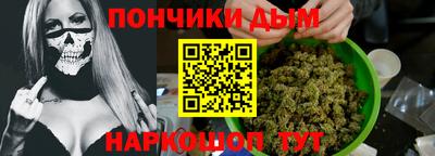 молекула духа Конаково