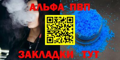 гашик Кинель
