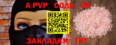 кристаллы Кингисепп