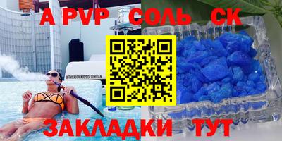 MESCALINE Кимры