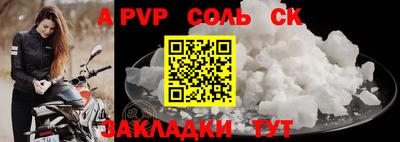 MESCALINE Кимры