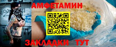 гашик Кинель