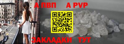 гашик Кинель