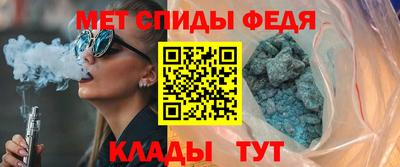молекула духа Конаково