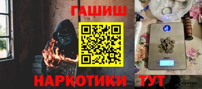 герыч Комсомольск-на-Амуре