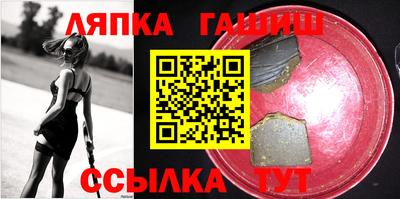 кристаллы Кингисепп
