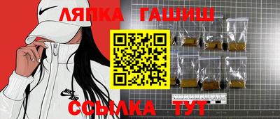 гашик Кинель