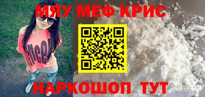кристаллы Кингисепп
