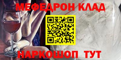 герыч Комсомольск-на-Амуре