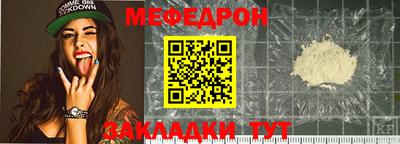 молекула духа Конаково