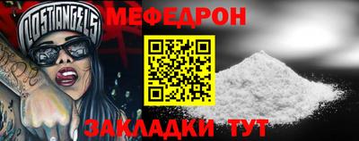 MESCALINE Кимры
