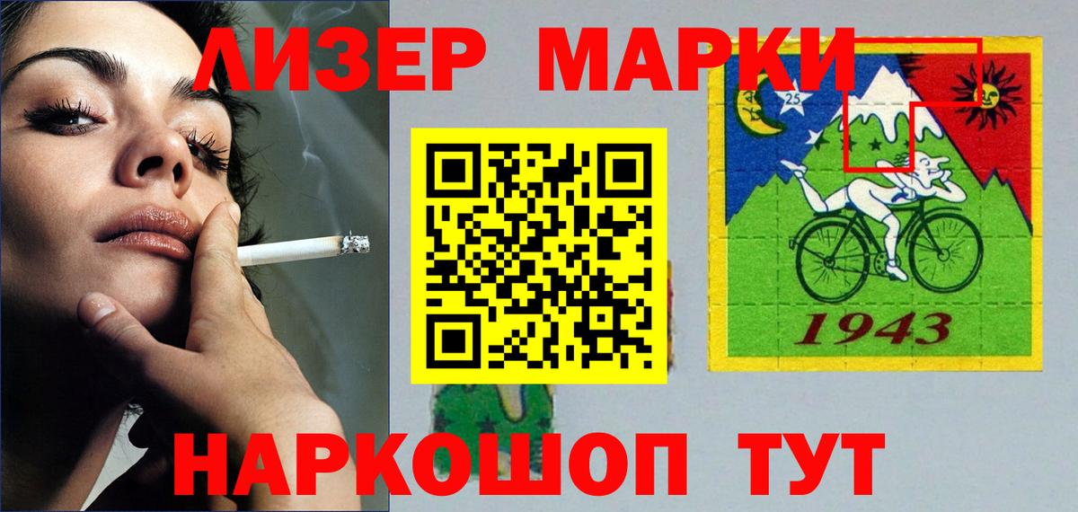 Лсд 25 экстази кислота Клинцы