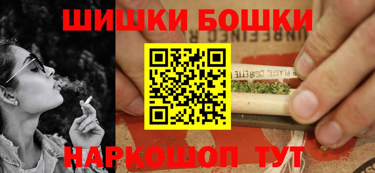 Клинцы  Бошки марихуана LSD WEED  Марихуана конопля  Вход с VPN  Конопля MAZAR 